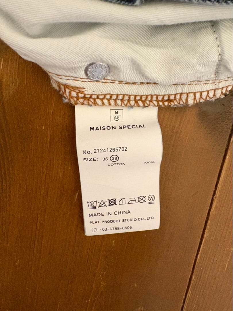 【MAISON SPECIAL/メゾンスペシャル】 デニムオールインワン【美品】