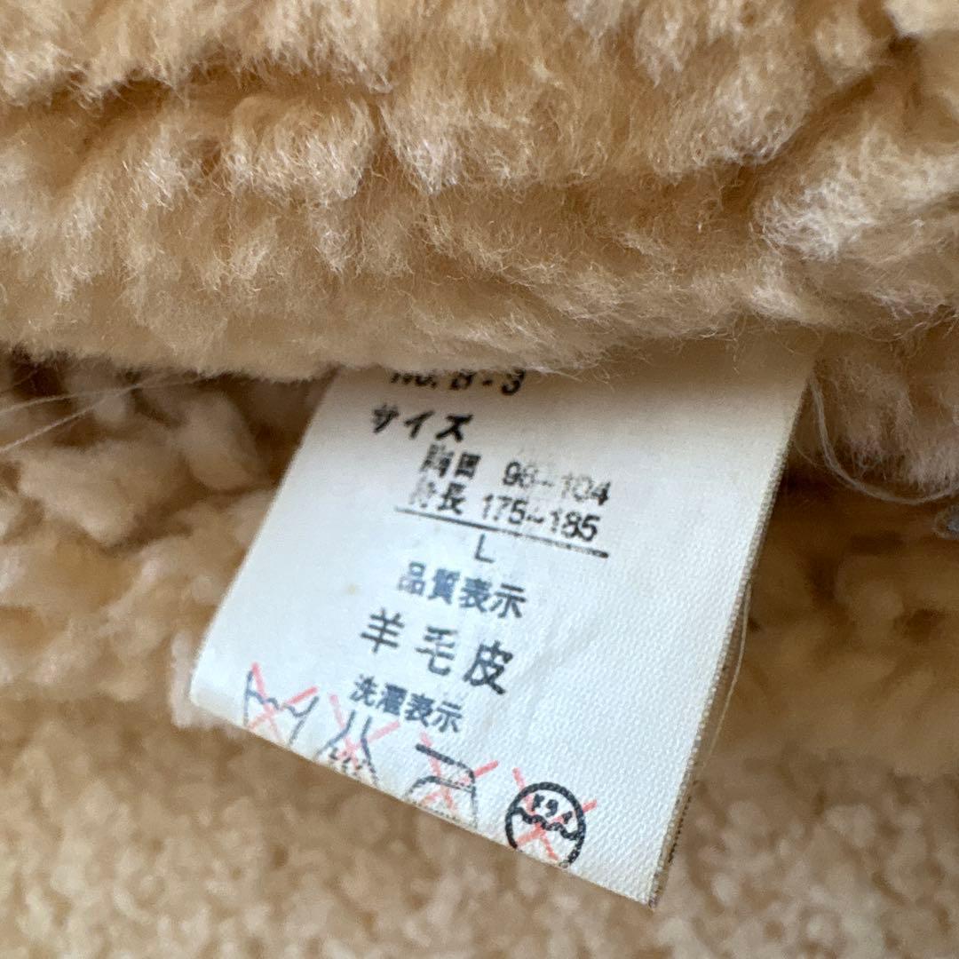 人気✨B-3 リアルムートン フライトジャケット レザージャケット L