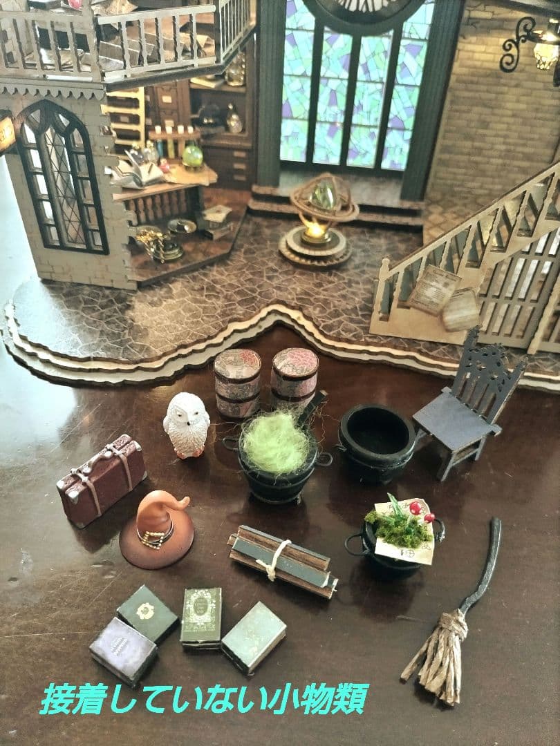 完成品* ドールハウス マジックハウス ハリーポッター 大時計 古城