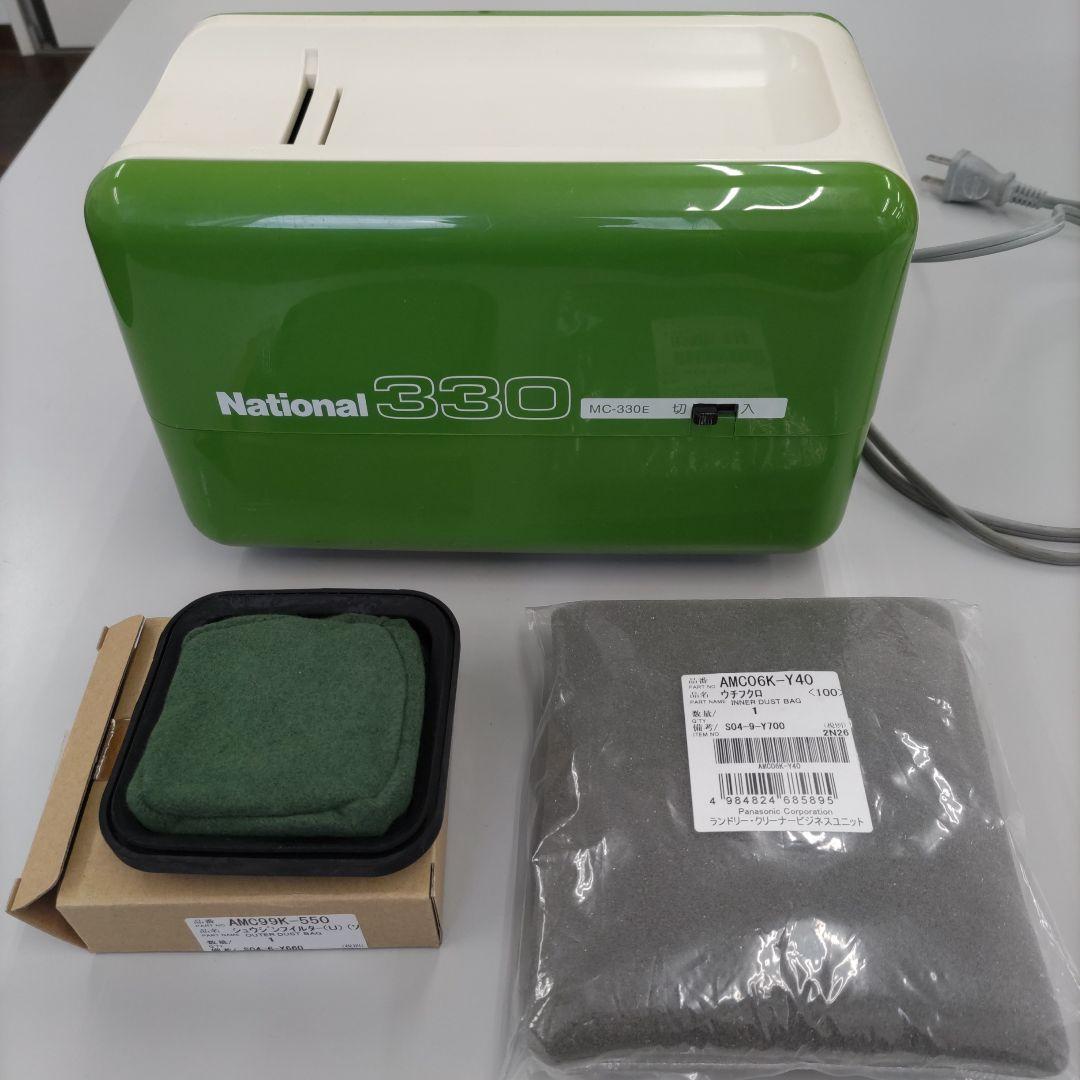 National MC-330E 黒板消しクリーナー