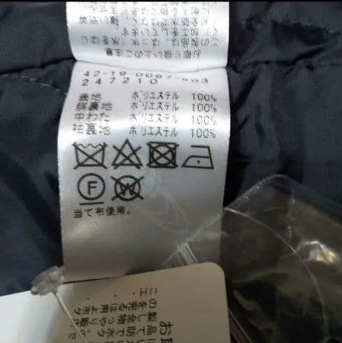 【新品タグ付き15400円】ビームス ステンコート 撥水加工 キルティング L