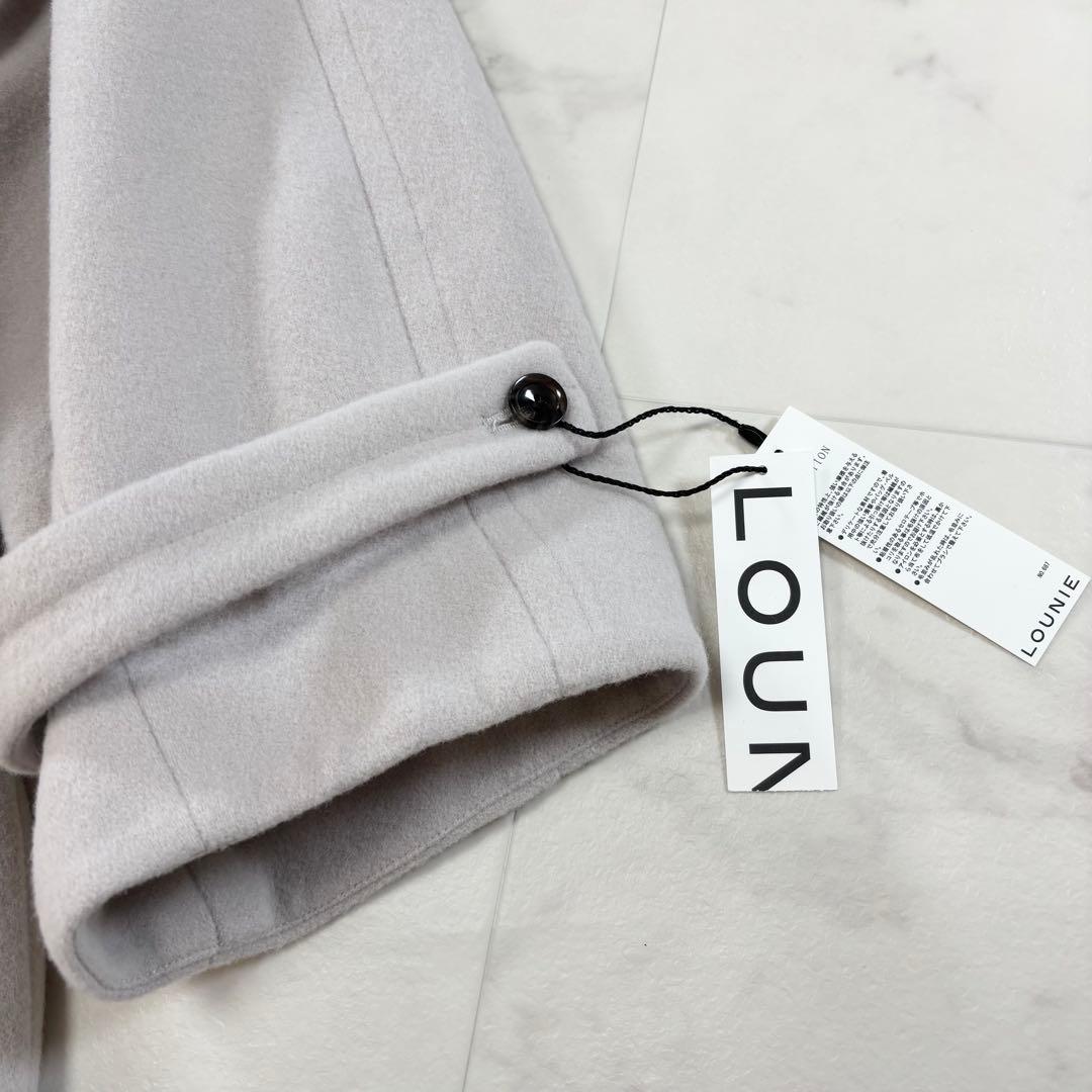 【新品】LOUNIE ルーニィ スタンドカラーオーバーコート ベージュ 定価6万