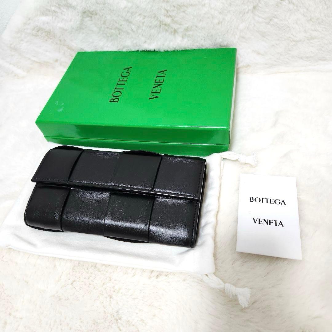 ✨極美品　付属品完備✨ボッテガ　長財布　フラップ　カセット　イントレチャート　黒