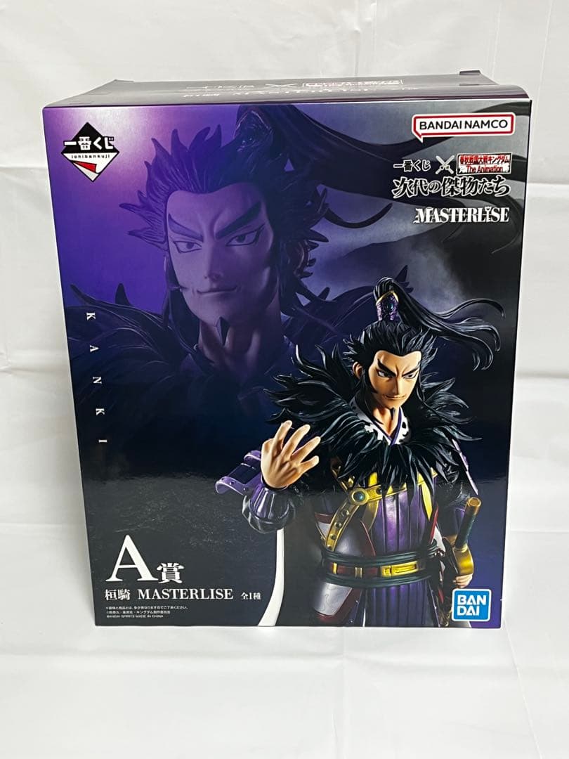 未使用】一番くじ キングダム 次代の傑物たち A賞 桓騎➕おまけ - メルカリ