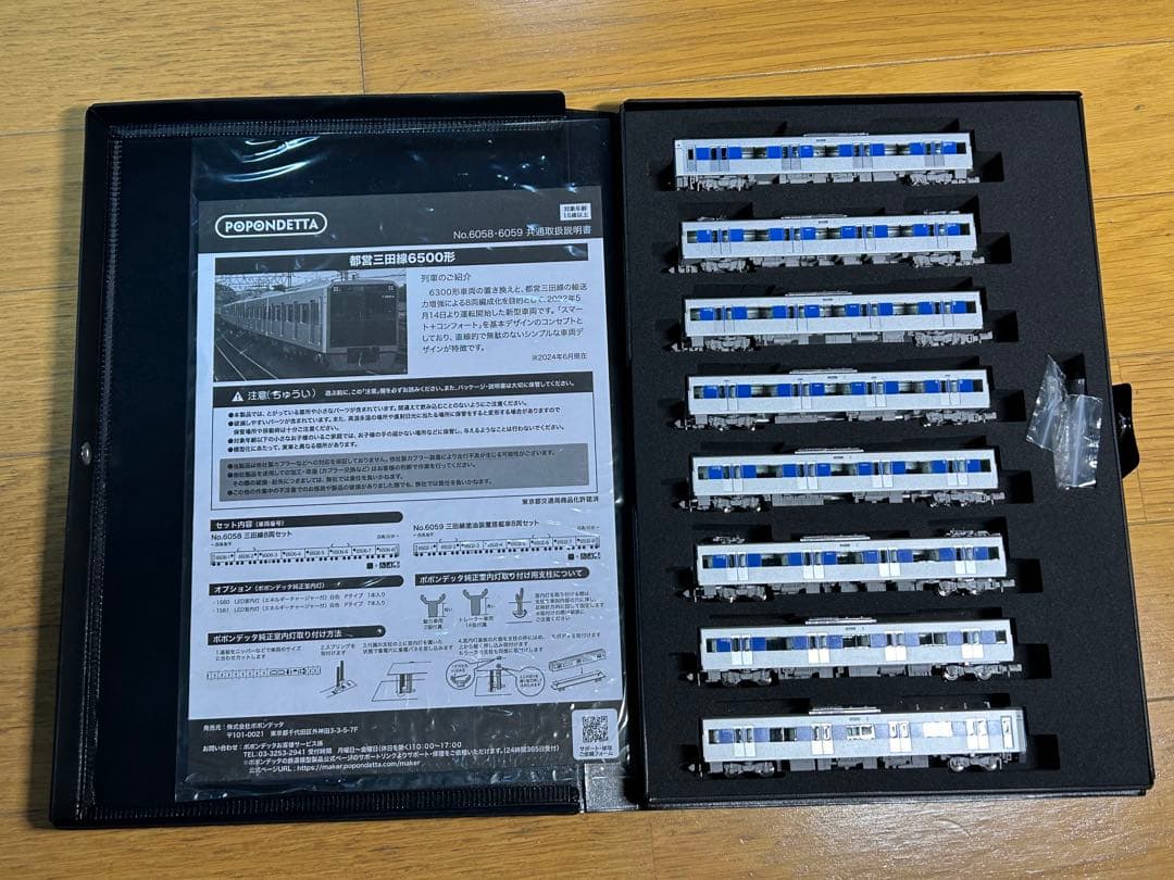 ポポンデッタ 6058 都営6500形 三田線 8両セット - メルカリ