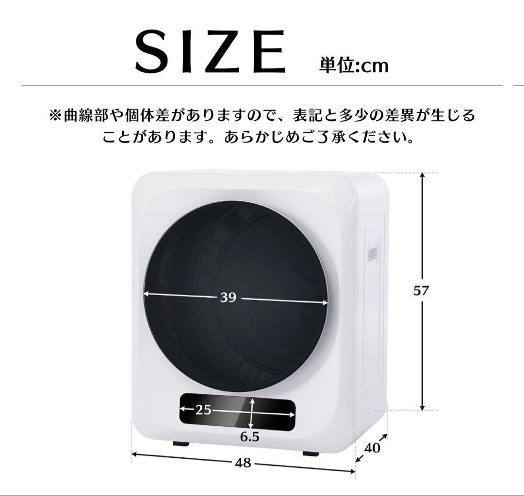 SENTERN 小型 衣類乾燥機 es293336