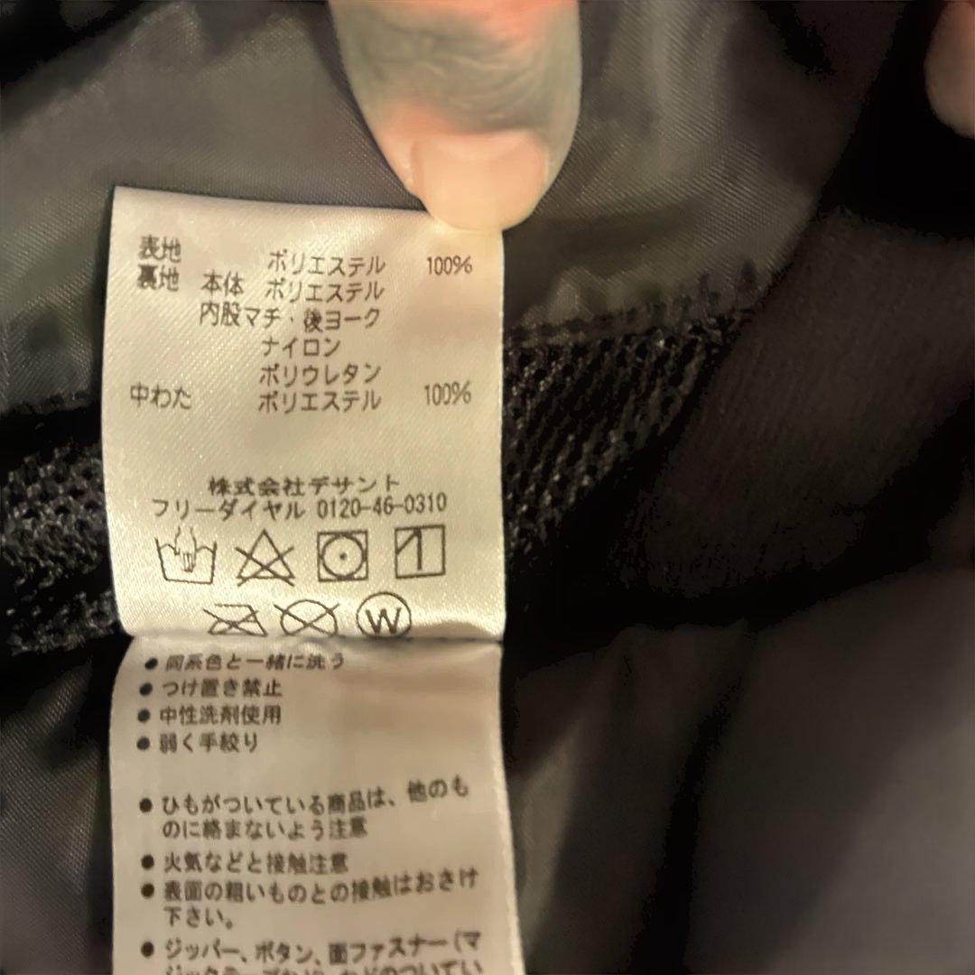 DESCENTE 迷彩柄スキーパンツ