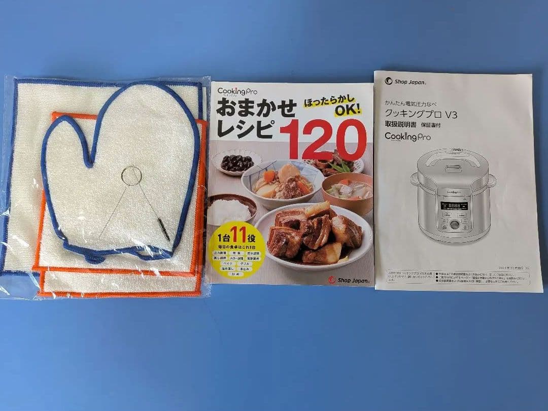 CookingPro V3 電気圧力鍋 最大5合