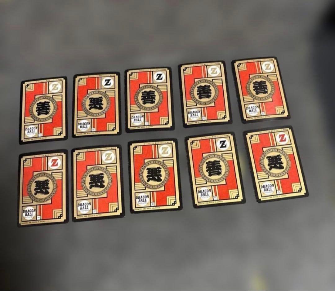 ドラゴンボールZカード スーパーバトル 10枚セット - メルカリ