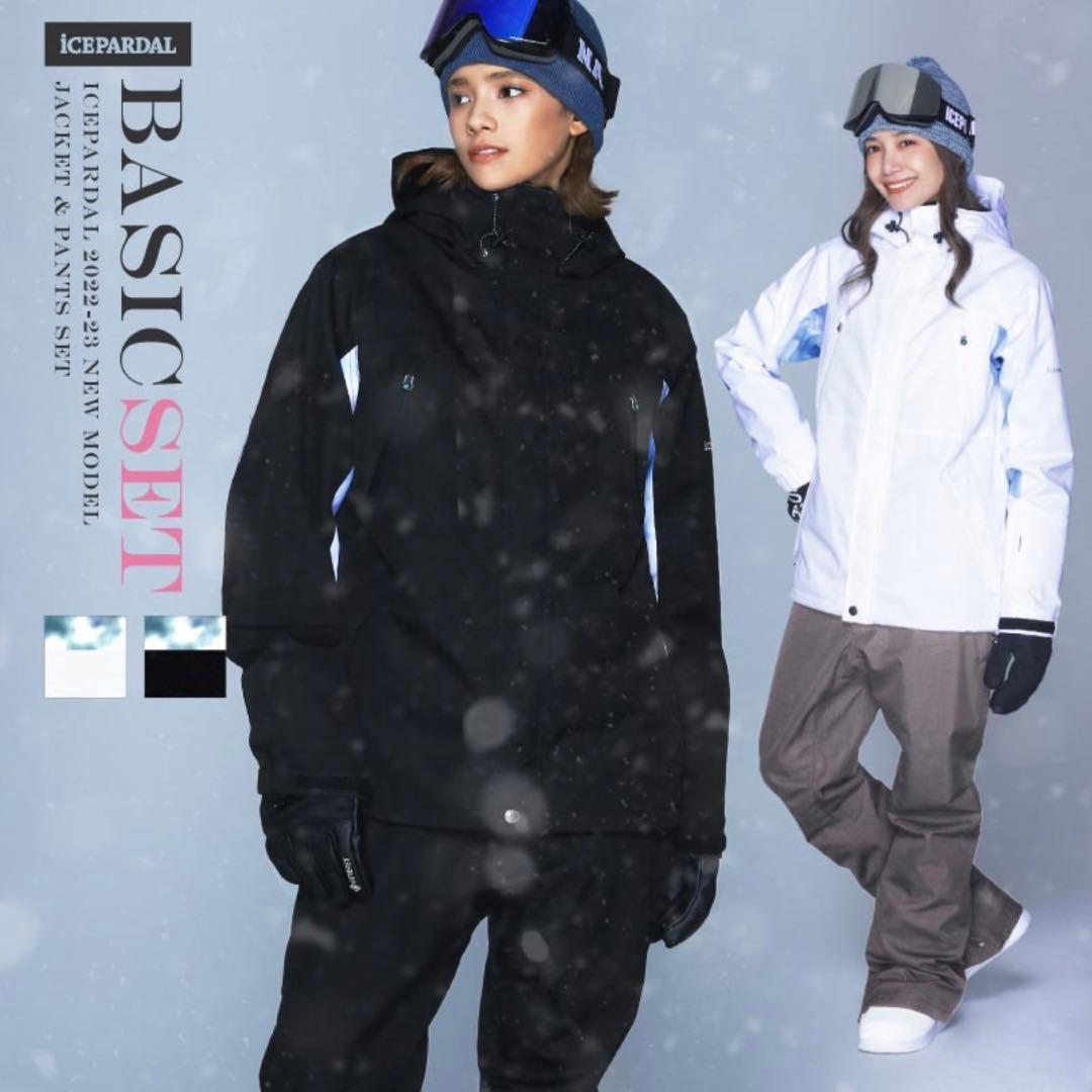 スノーボードウェア　スキーウェア　上下セット