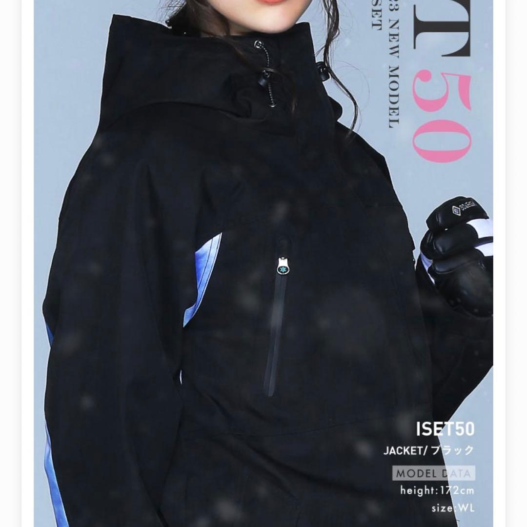 スノーボードウェア　スキーウェア　上下セット