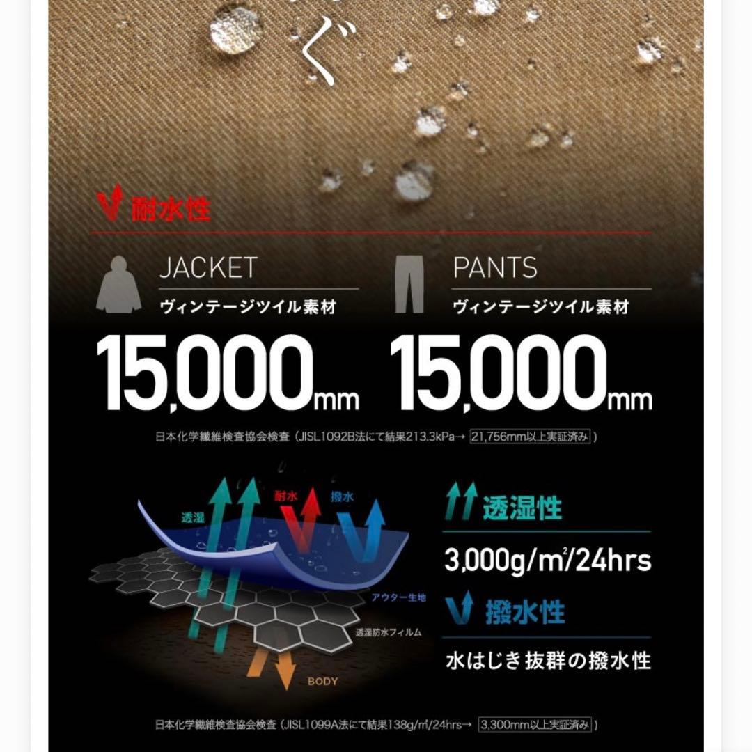 スノーボードウェア　スキーウェア　上下セット