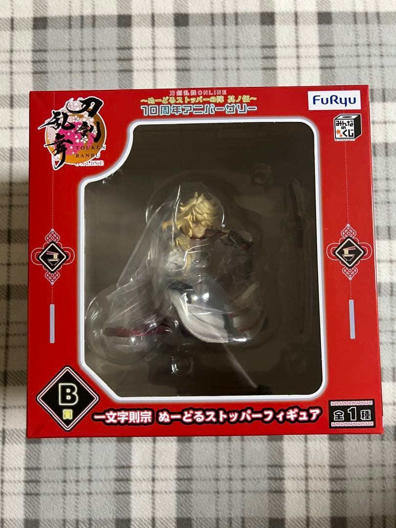 B賞 一文字則宗 ぬーどるストッパーフィギュア - メルカリ