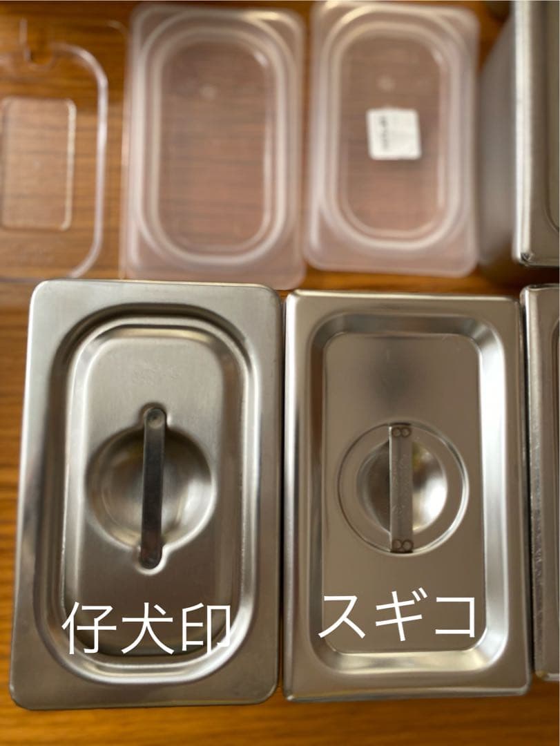 業務用ステンレス　ホテルパン1/9サイズ17点　蓋21点　計38点セット