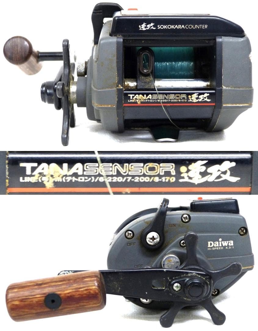 電動リール 3点 シマノ ＳＨＩＭＡＮＯ×1　ダイワ Ｄａｉｗａ×2　 ▲未確認