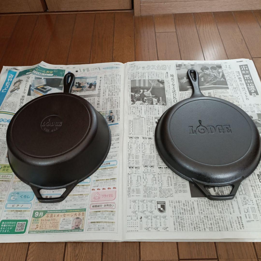 Lodge Logic Combo Cooker 3qt