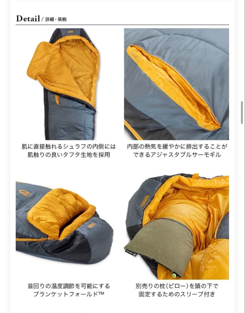 【限定値下げ】新品　NEMOニーモ　フォルテEndless Promise 35