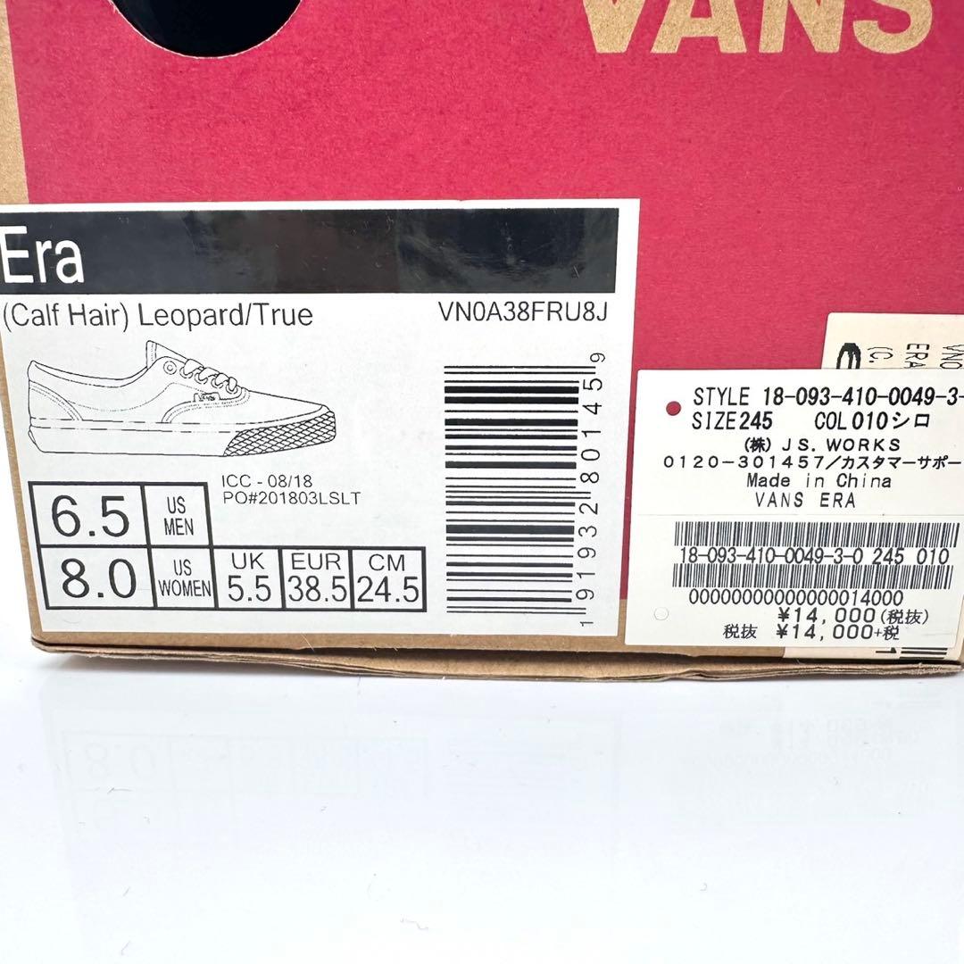 【極美品】VANS エラ レオパード カーフレザー ハラコ 豹柄 限定モデル