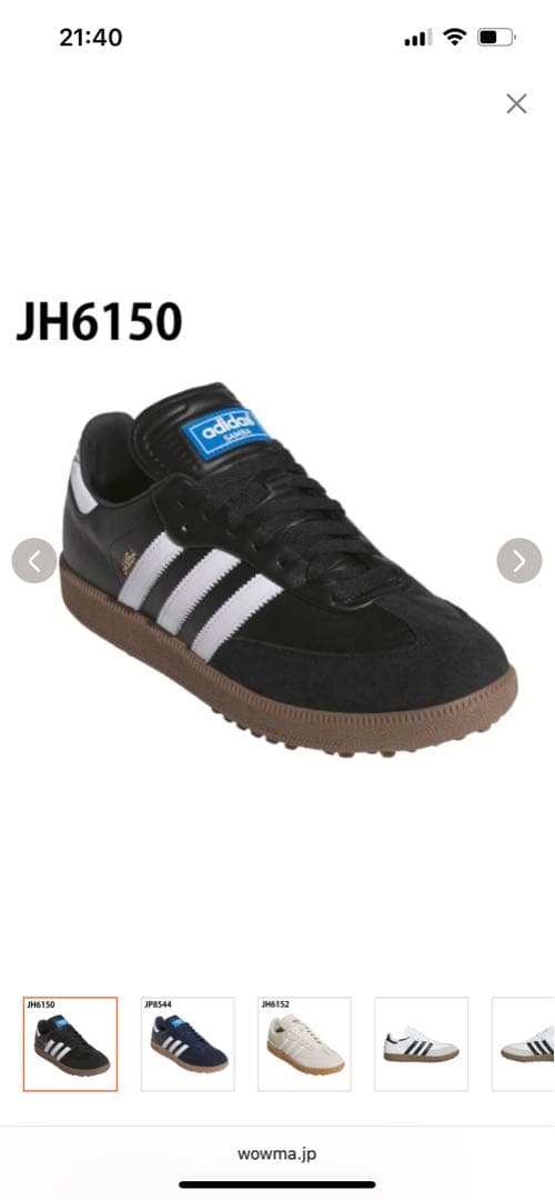 adidas ゴルフシューズ サンバ ブラック