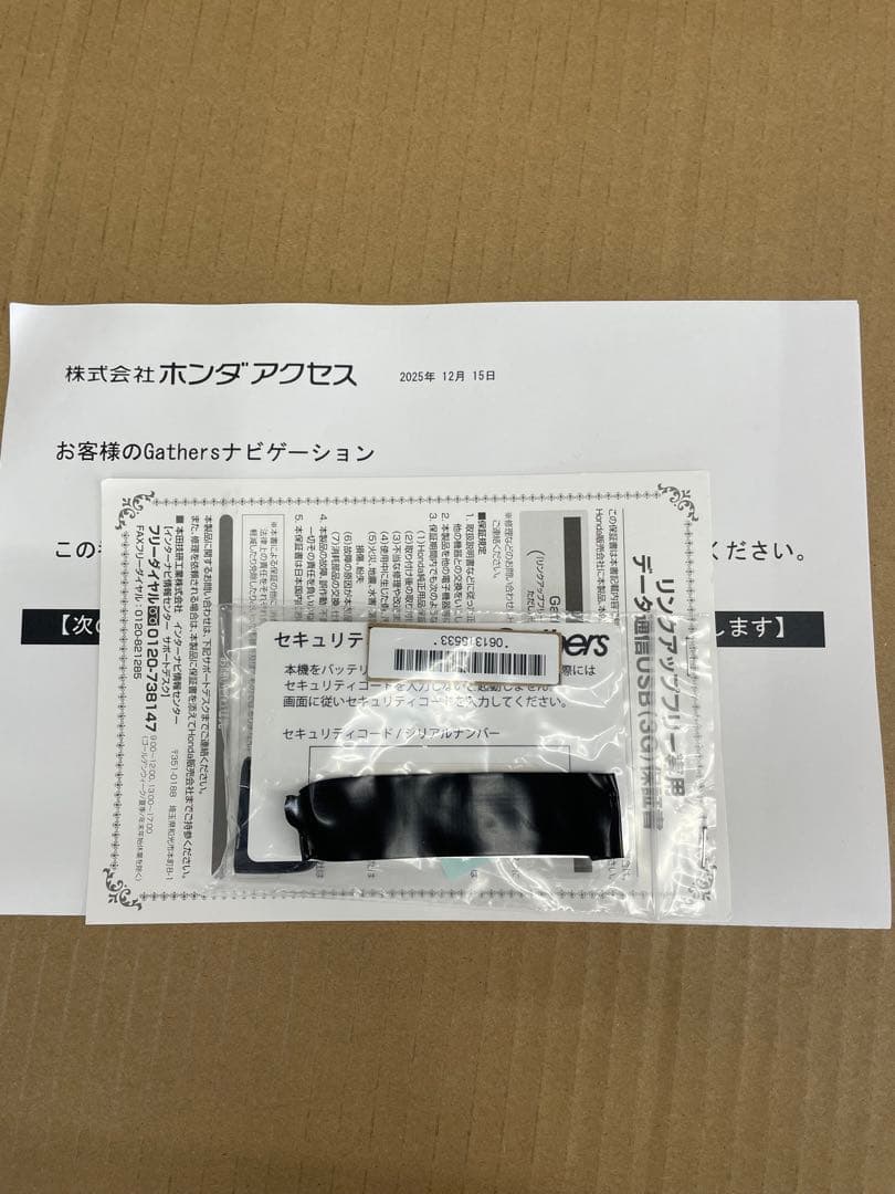 カーナビ　VXM-155VFNi 9インチプレミアムインターナビ