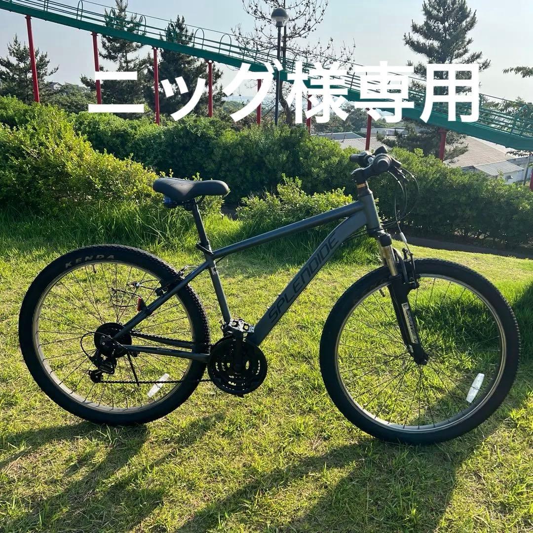 マウンテンバイク SPLENOIDE シナネンサイクル 27.5 直接引渡 石川