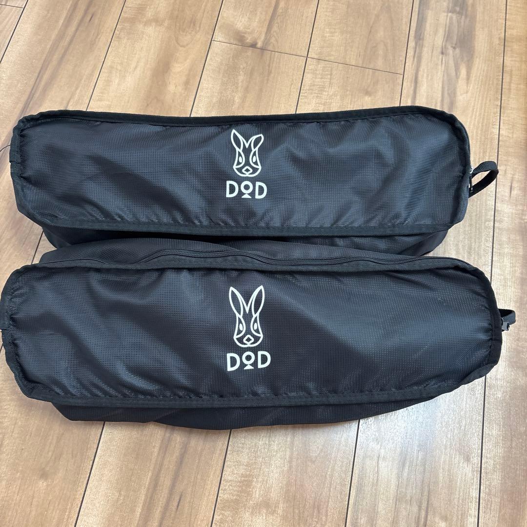 DOD　スワルスエックスハイ　2脚セット C1-592-BK