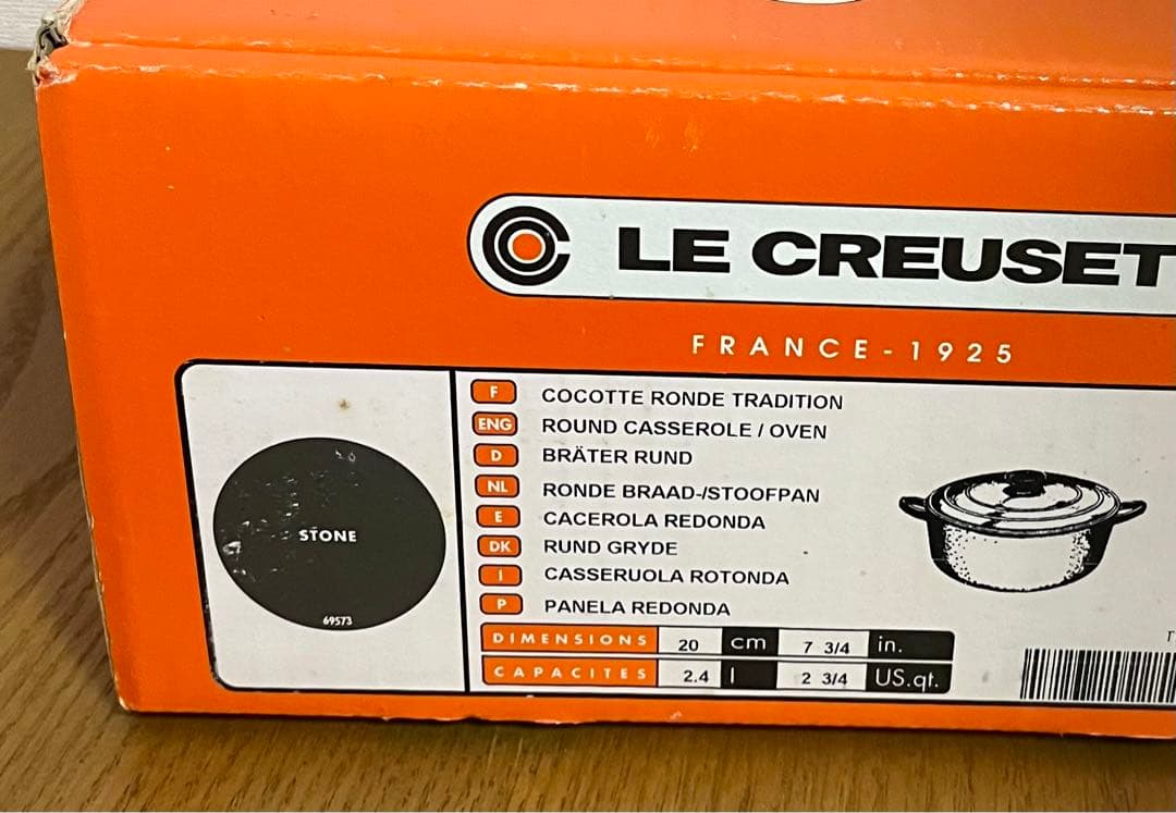 ル・クルーゼ 両手鍋 ココットロンド 20cm ストーン つまみシルバー