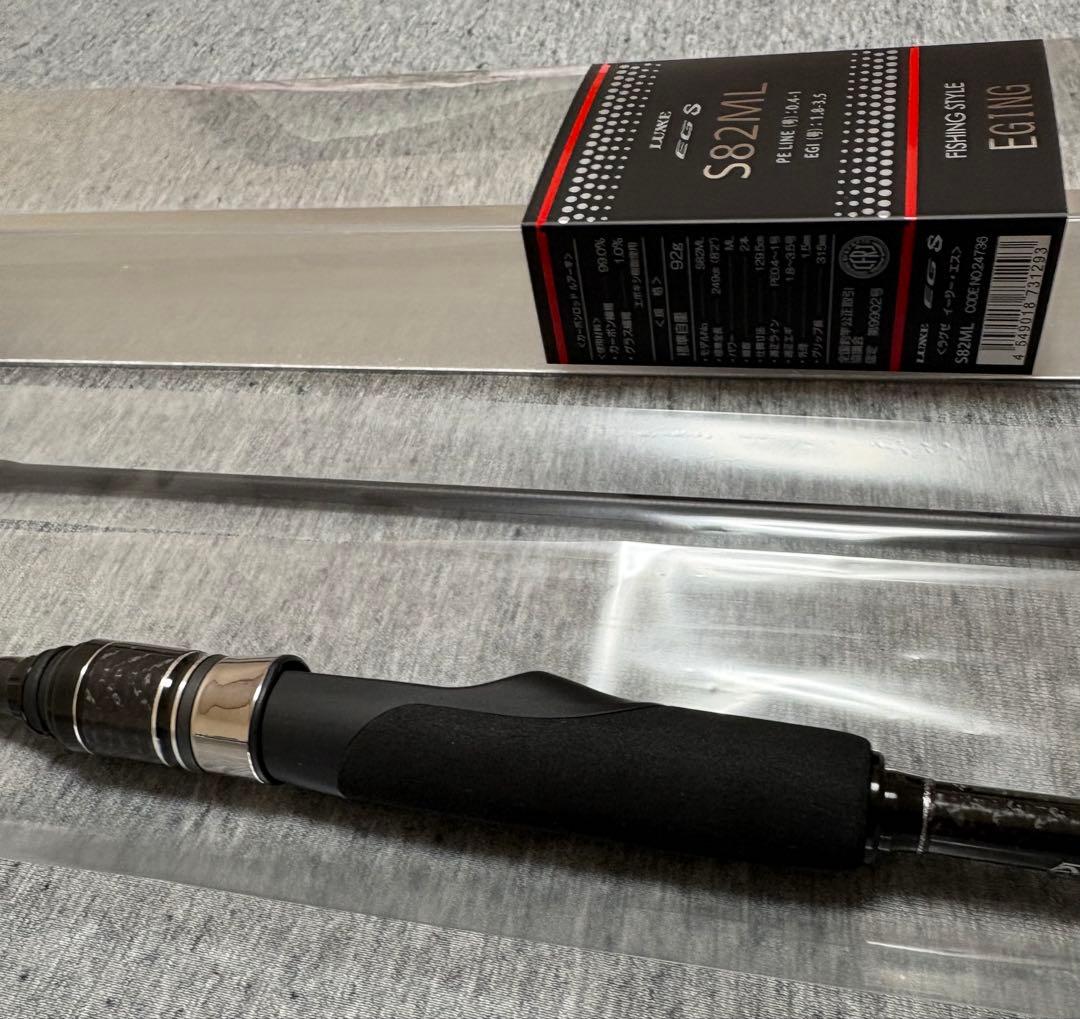 ♯1新品、♯2は2投】23 ラグゼ EG S S82MLの通販｜www.myxop.com