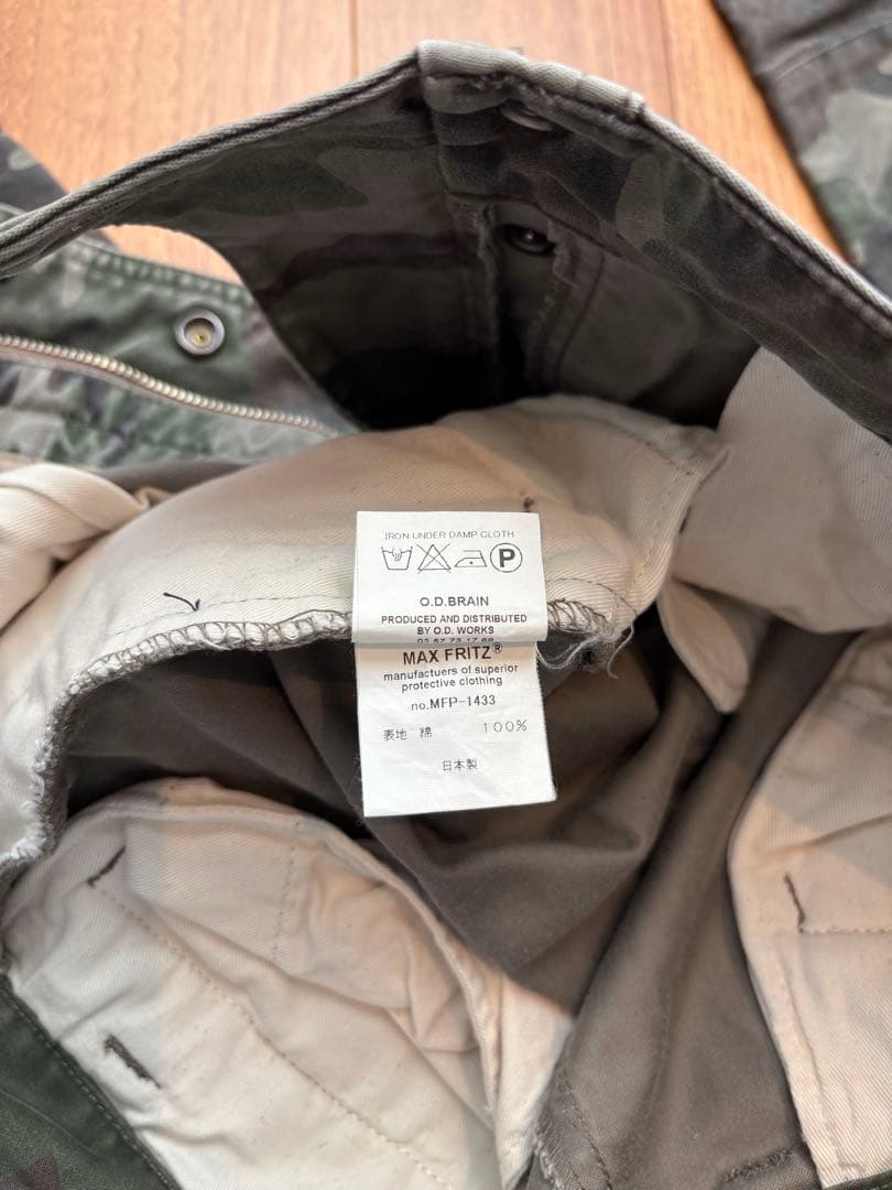 年末値下げ❣️マックスフリッツ:MaxFritz ライディングパンツ サイズ48