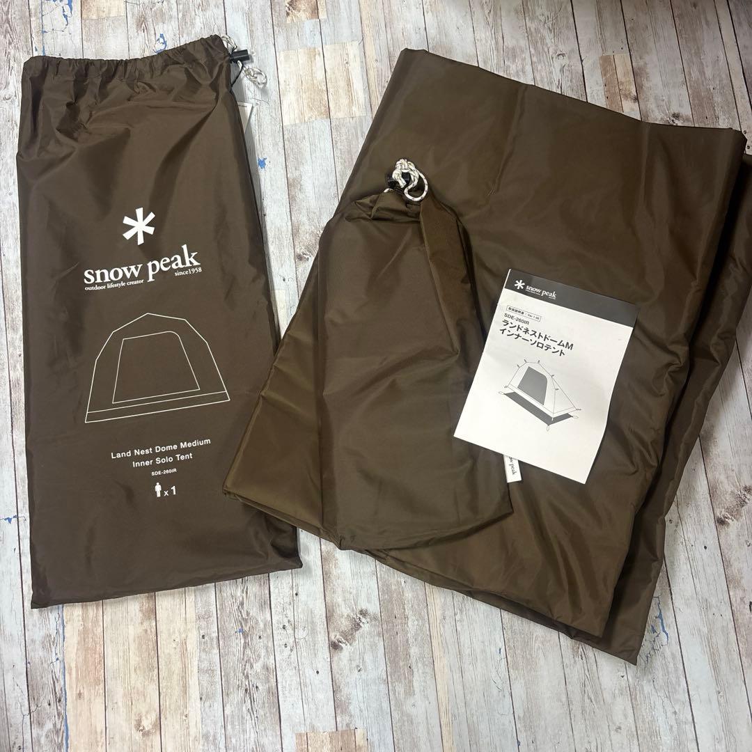  peak ランドネストドームM ソロインナーテント 新品未使用