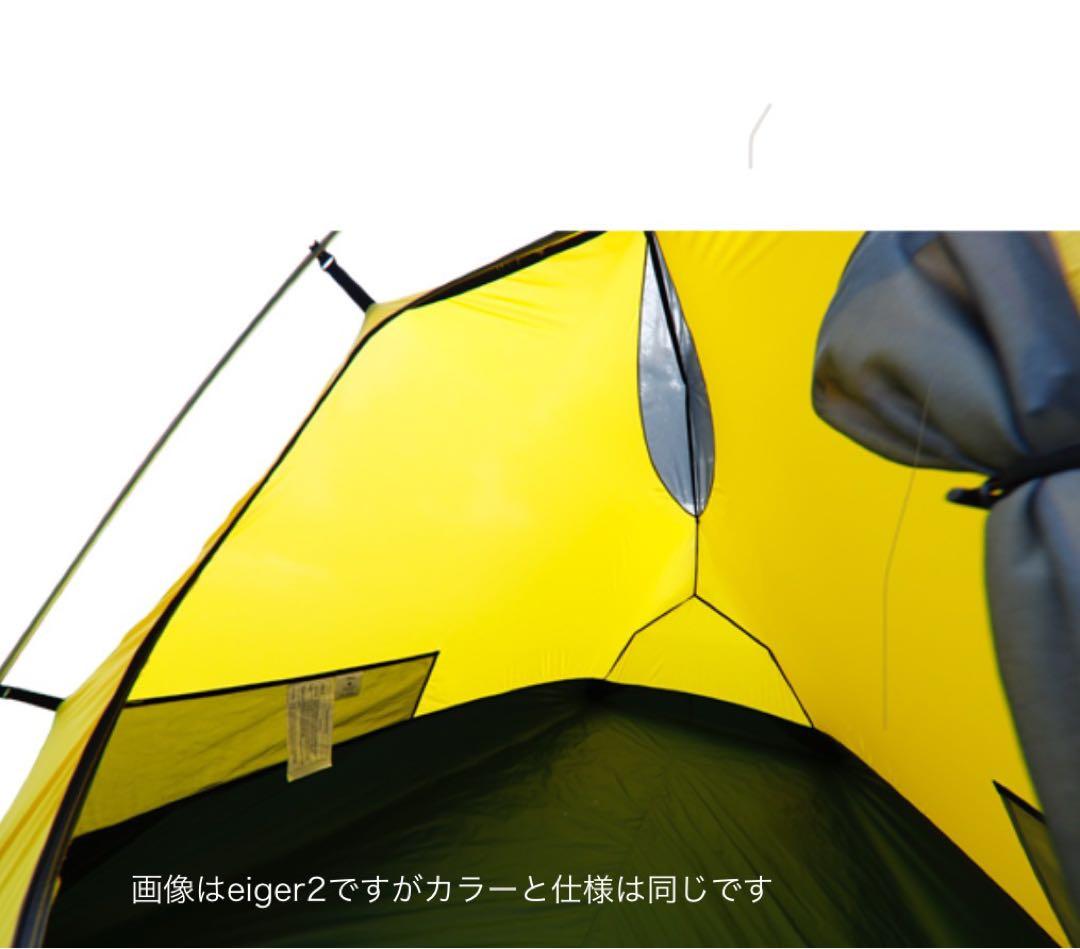 GIPFEL ダークグリーン山岳テント 210cm x 60cm x 100cm