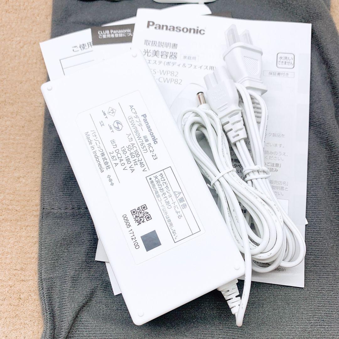 ほぼ未使用品☀付属品完備 Panasonic スムースエピ ES-WP82