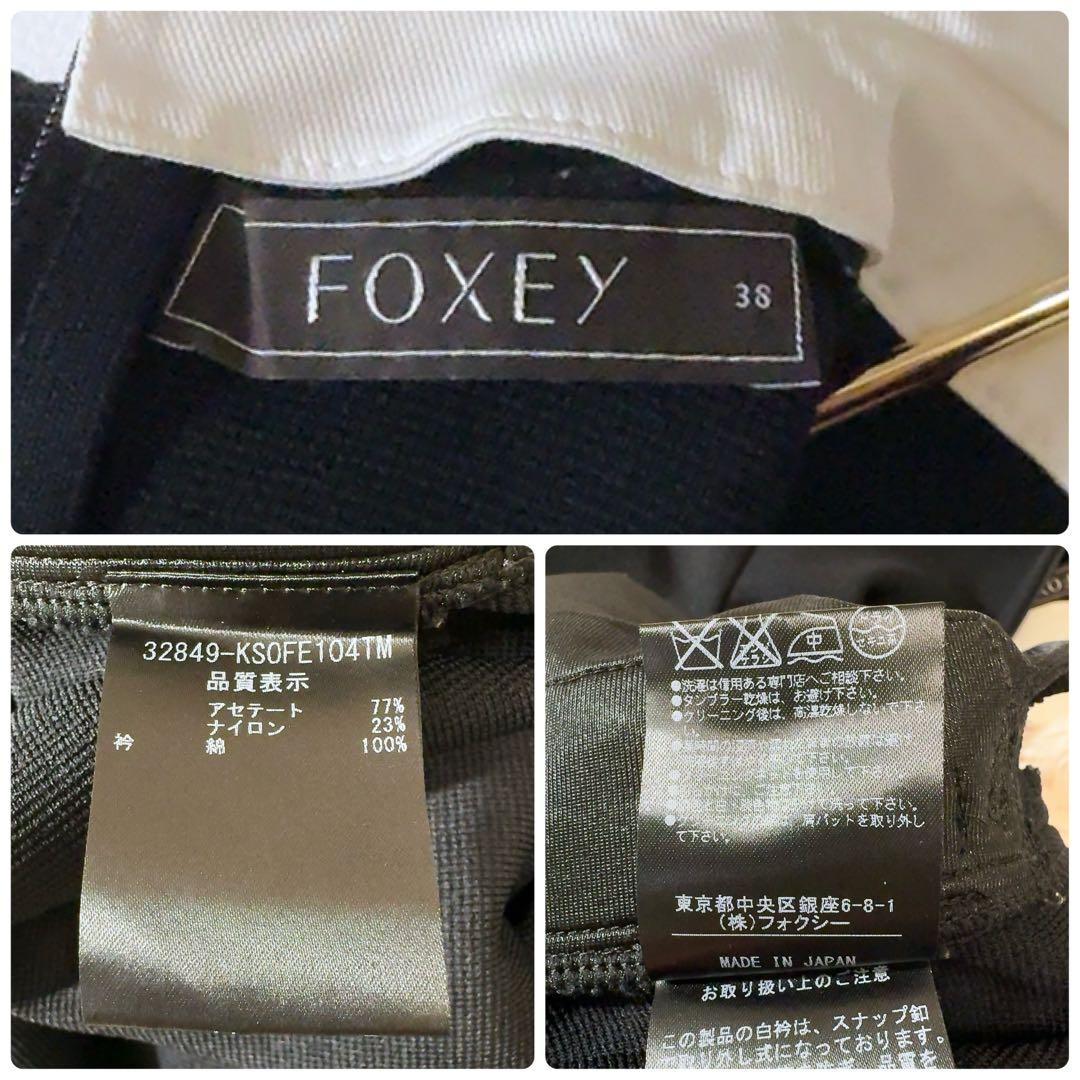 極美品ꕥフォクシーブティック グラシュー 白襟ワンピース 2WAY 38