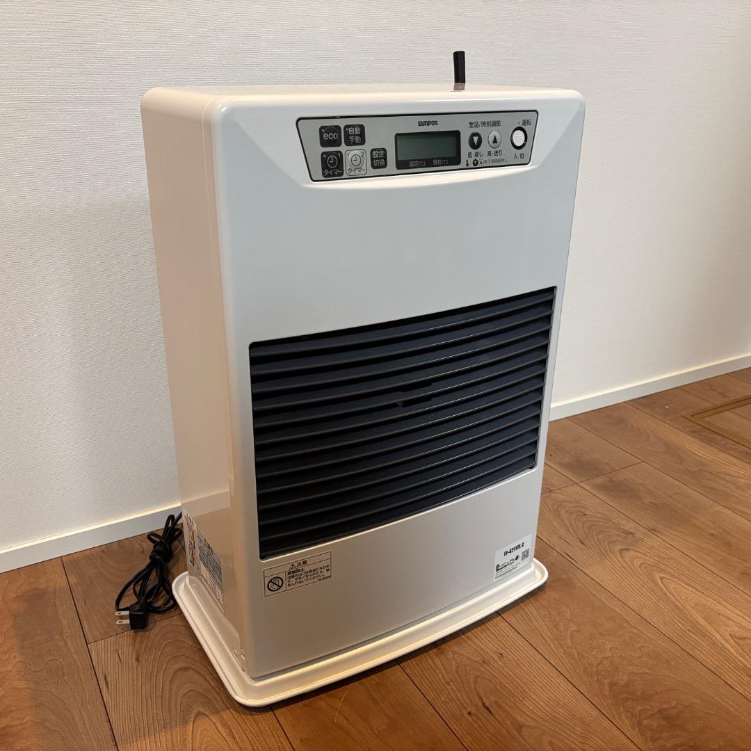 サンポットFF式ストーブ FF-4211TL 2023年製