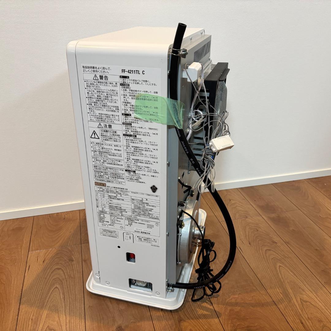 サンポットFF式ストーブ FF-4211TL 2023年製