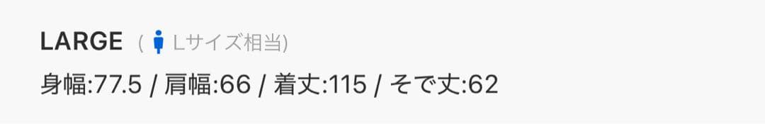 ビッグシルエットM-65コート＆キルティングライナーセット2枚セット