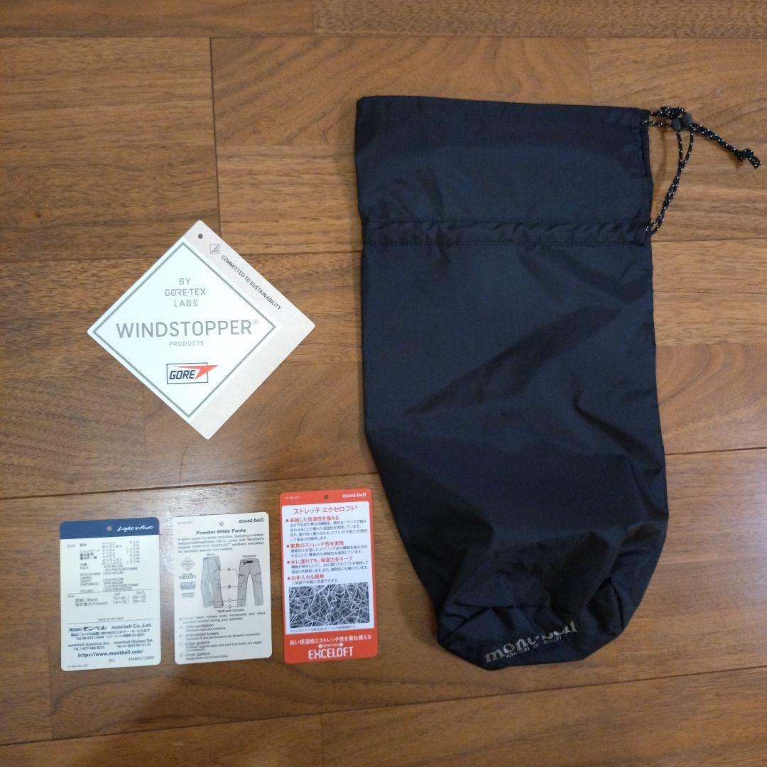 モンベル パウダーグライド パンツ ネイビー　Mサイズ 1102531