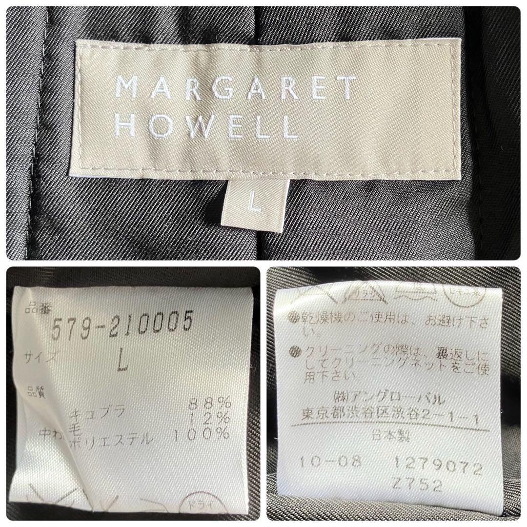 【極美品】マーガレットハウエル ステンカラー コート ウール混 日本製 Lサイズ
