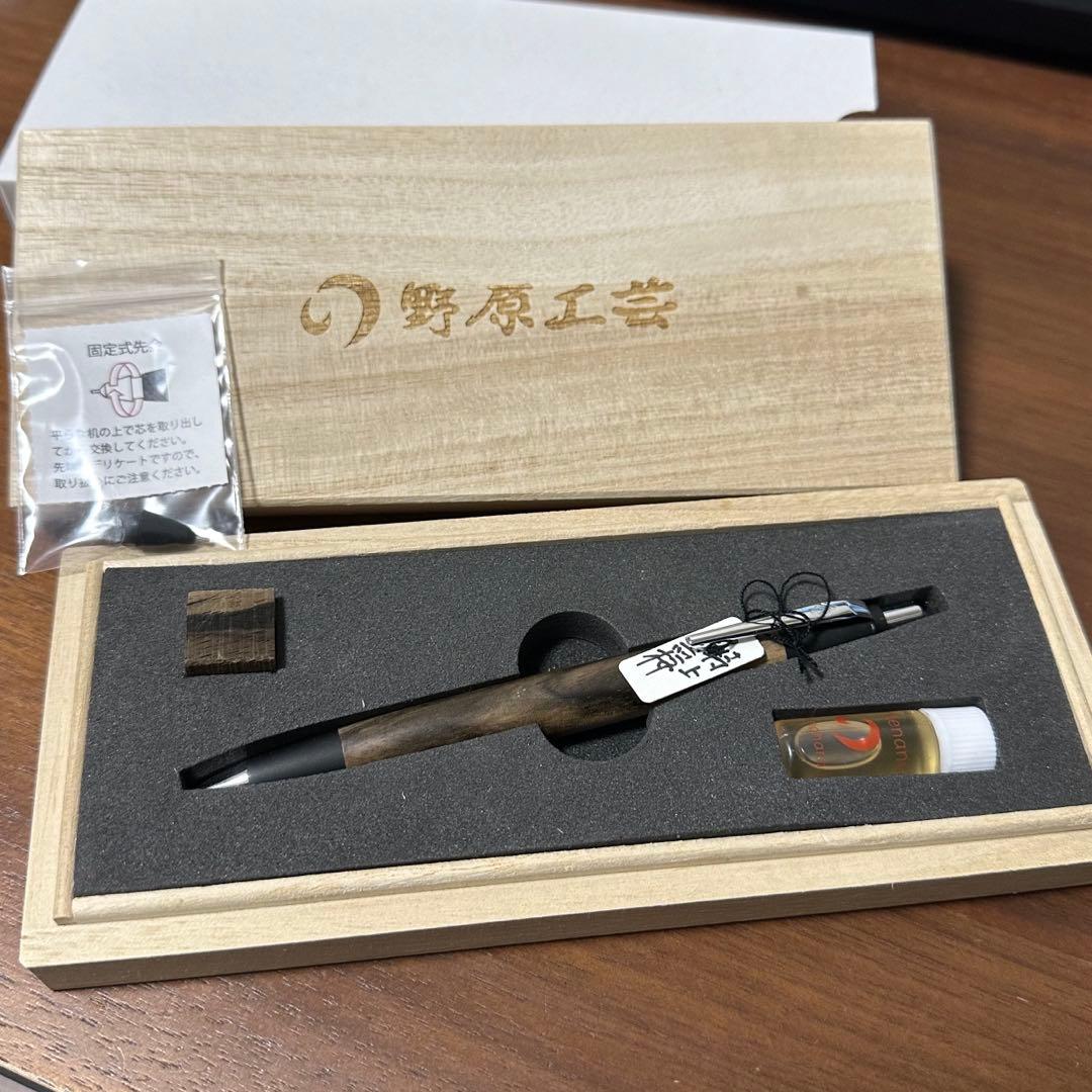 野原工芸 新型 特上黒柿 シャーペン シャープペンシル - メルカリ