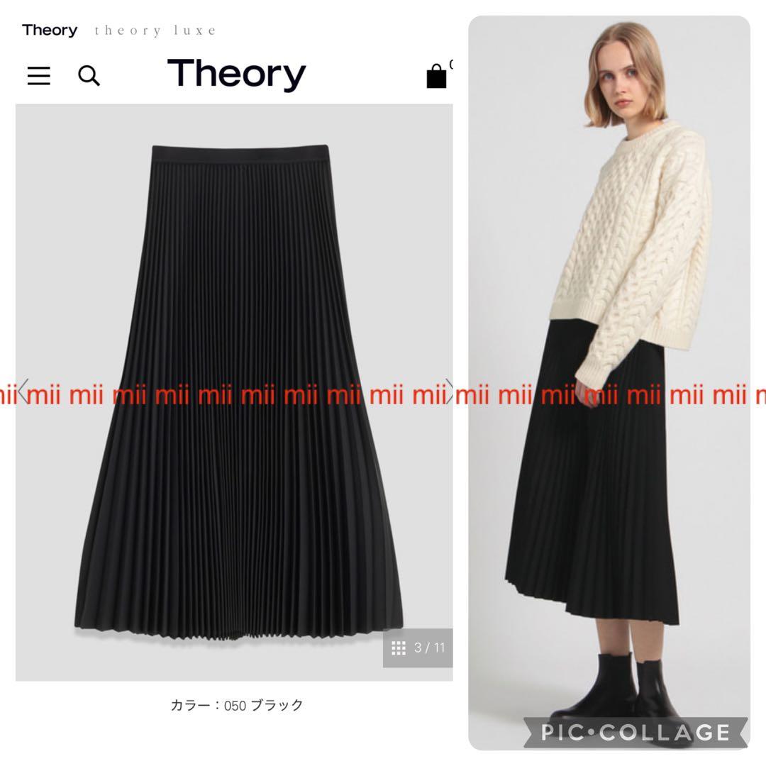 ✤2024FW セオリー Theory ミドル丈 プリーツスカート✤ - メルカリ