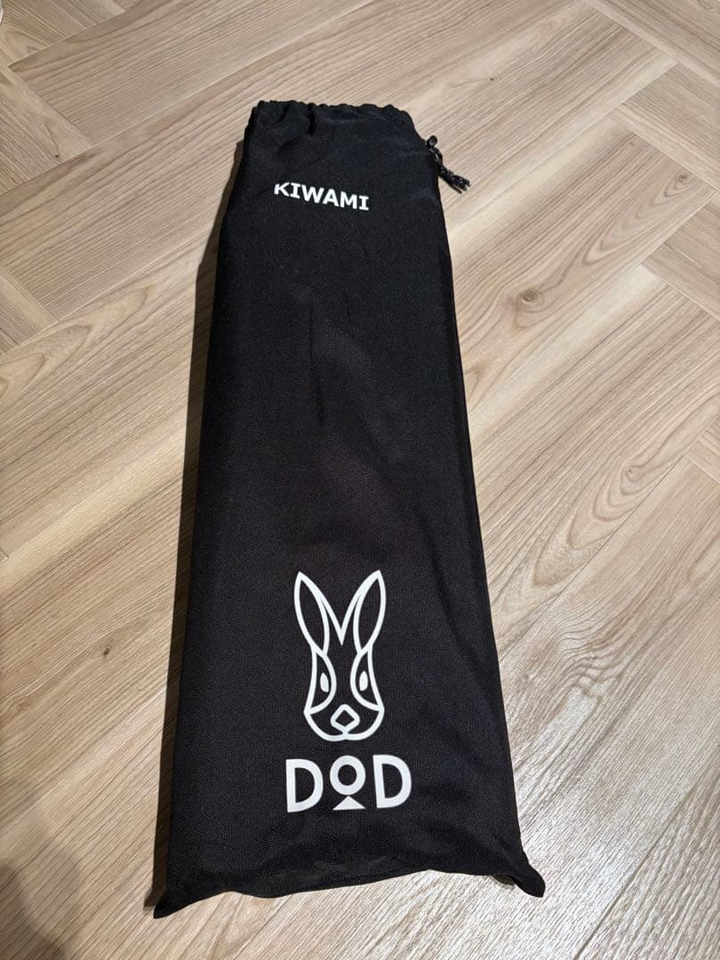 フタマタノキワミ フタマタノキワミ FA5-603-BK