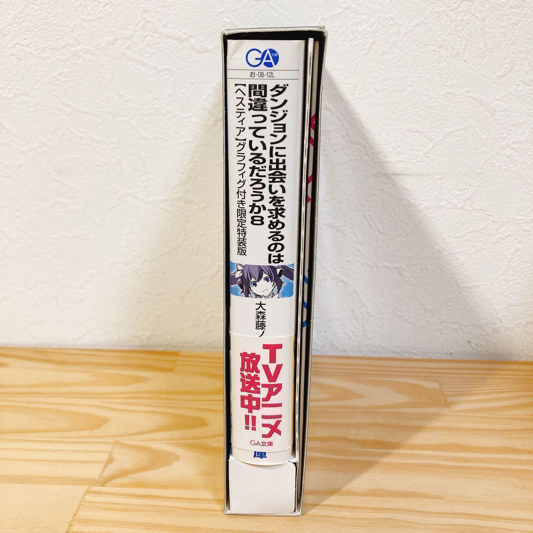 ダンまち 外伝＆掌編集＆アルゴノゥト 41冊セット 最新刊まで含む ラノベ
