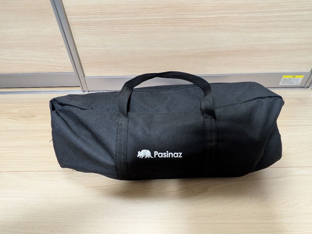 Pasinaz フォールディングコット SkogenSlek コットカバーセット