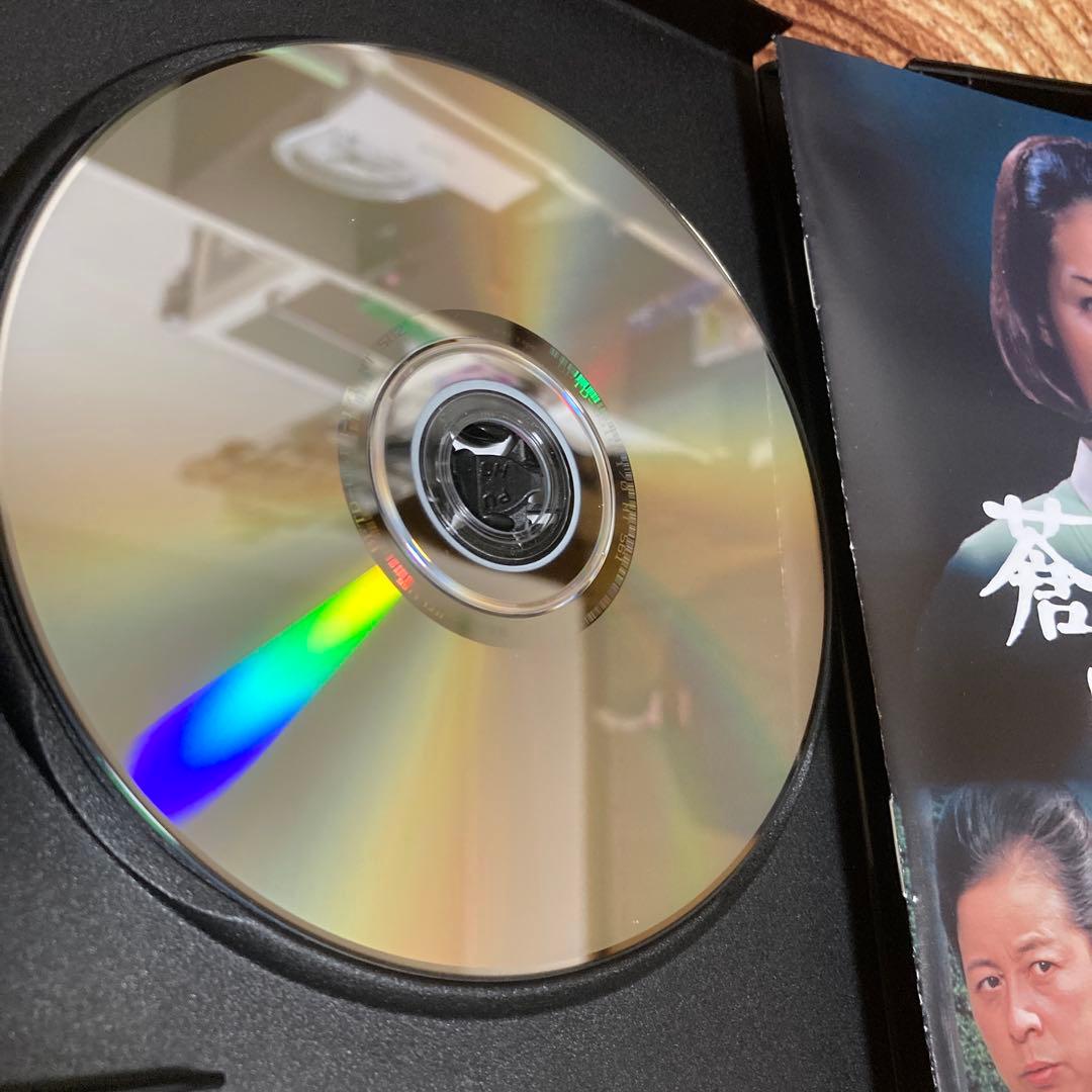 蒼いけものたち コレクターズDVD BOX 酒井和歌子主演