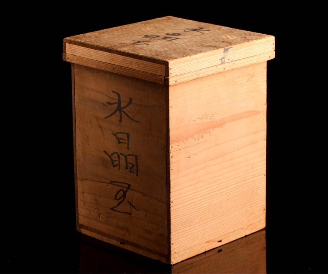 【極レア】180万円 本水晶 鑑定済み