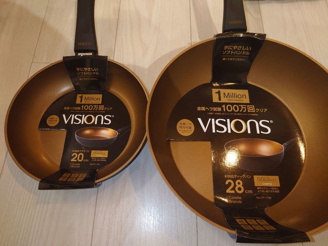 フライパン 包丁 トイレカバー セット ティファール 京セラ