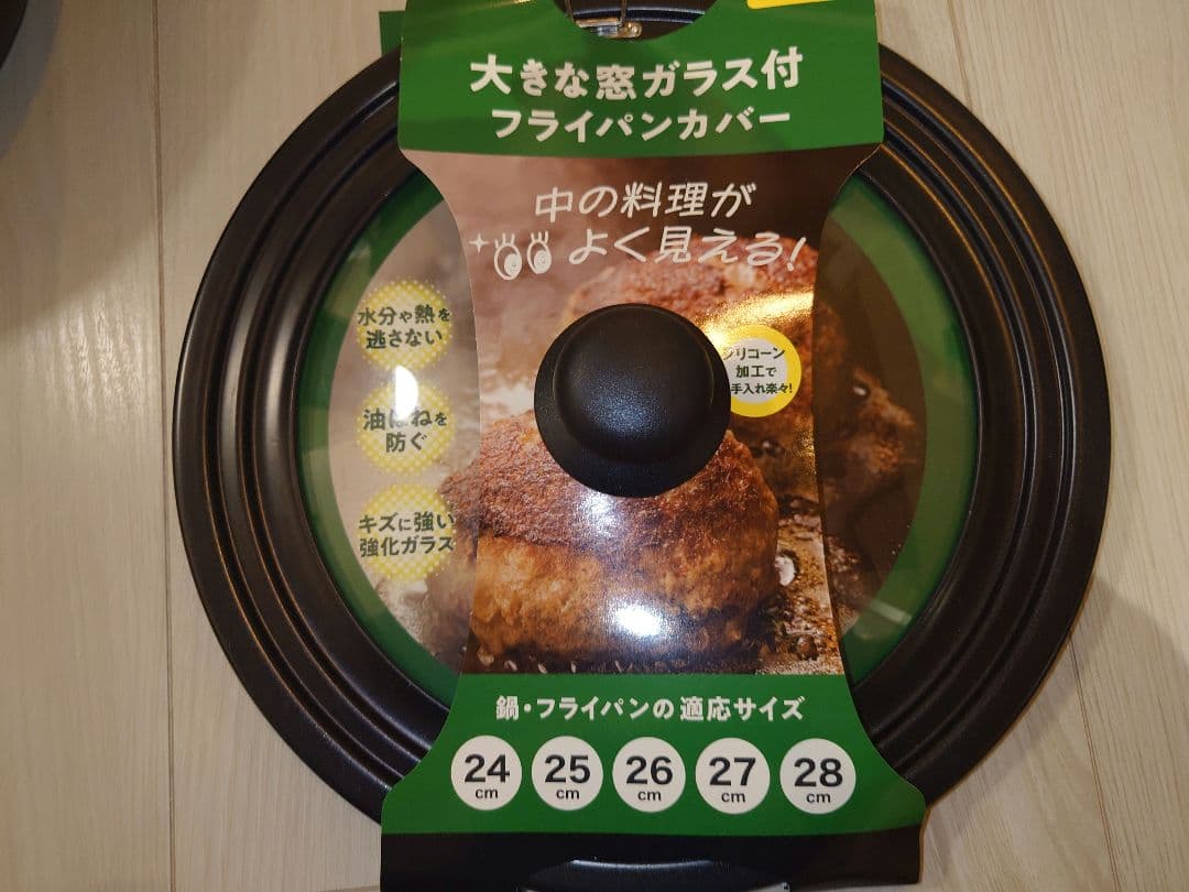 フライパン 包丁 トイレカバー セット ティファール 京セラ