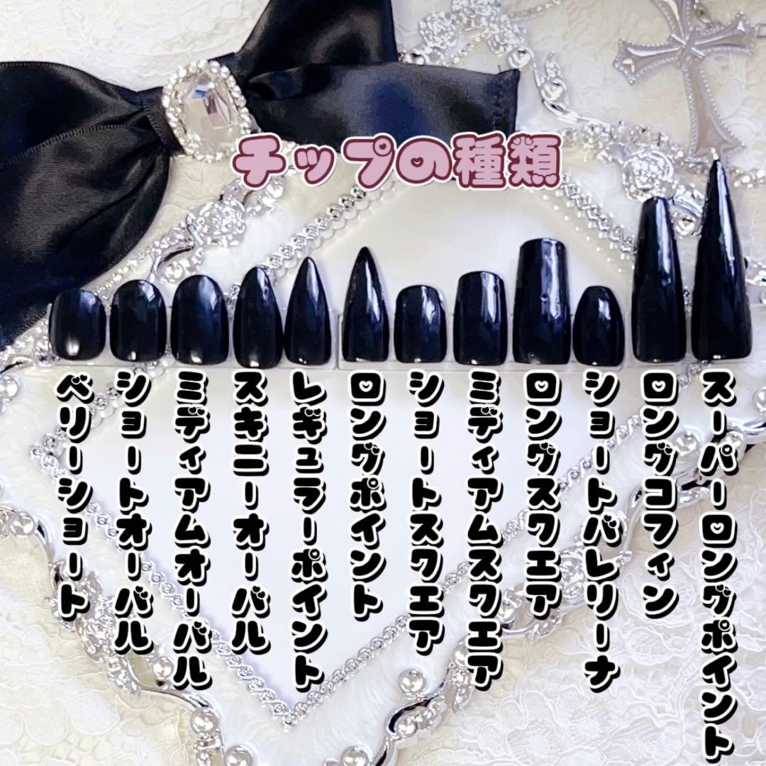 5】 ネイルチップ オーダー ジェルネイル 量産 量産型 地雷 サブカル