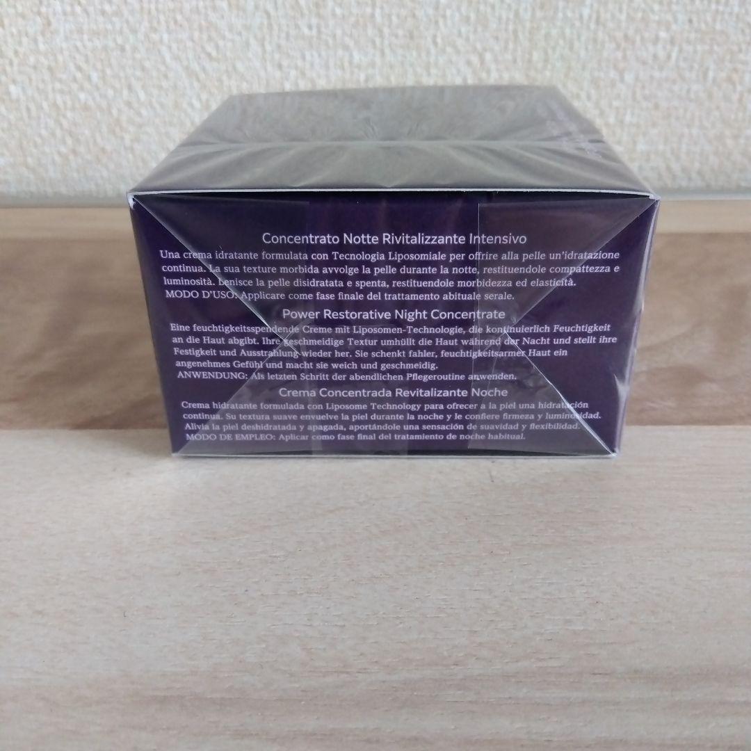 enyuki　コスメデコルテ リポソーム アドバンスト リペアクリーム