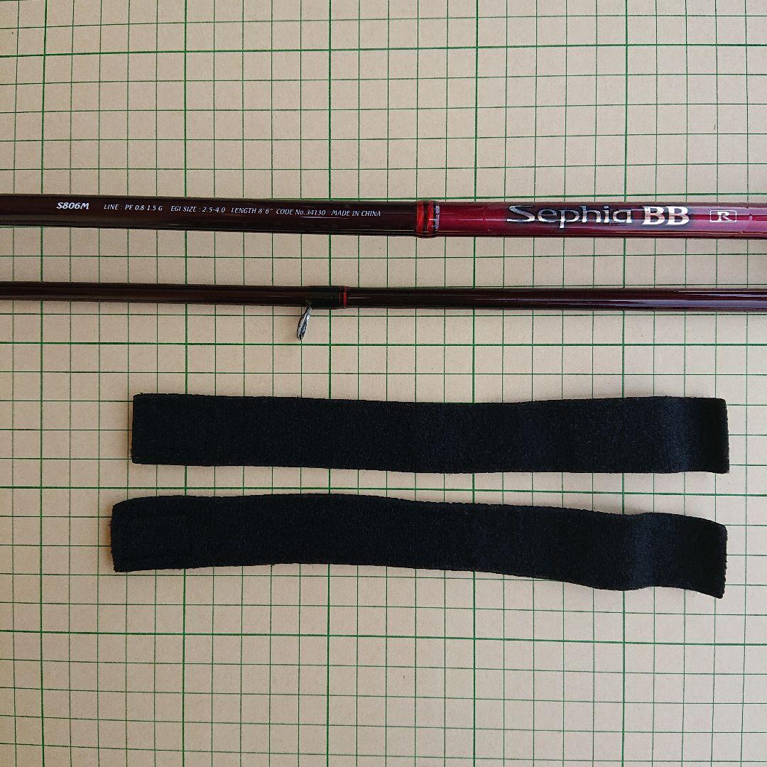 シマノ セフィアBB S806M スピニング エギングロッド - メルカリ